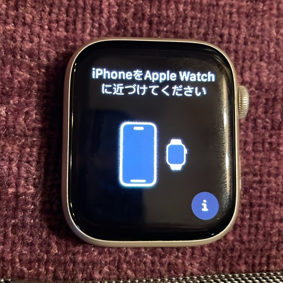 Apple Other - Apple Watch Series 7 & Milanese Loop Band